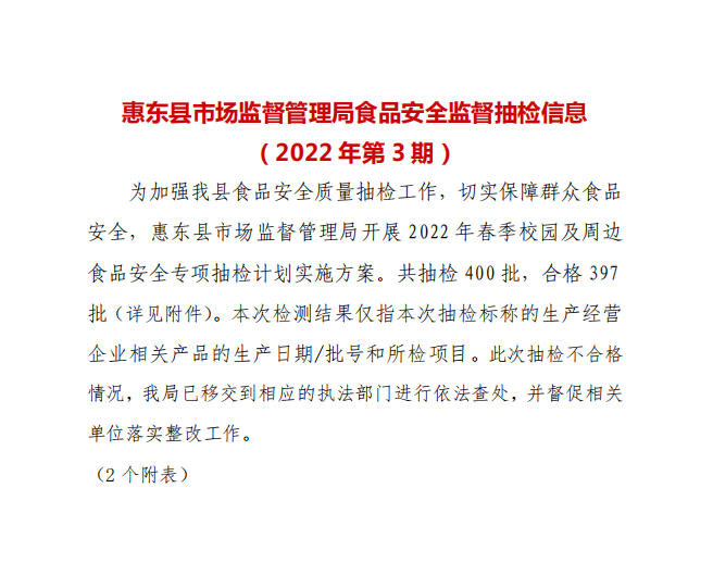 微信截圖_20220524171332.png