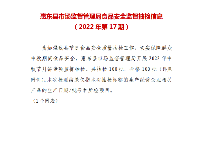 微信截圖_20220905140929.png