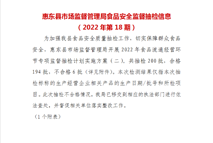 微信截圖_20221013144712.png